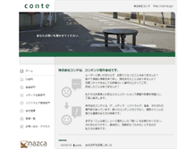 Tablet Screenshot of con-te.jp